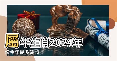 屬蛇幾歲2023|屬蛇今年幾歲｜屬蛇民國年次、蛇年西元年